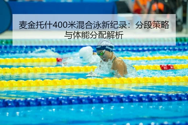 mai-jin-tuo-shen-mi-hun-he-yong-xin-ji-lu-fen-duan-ce-lve-yu-ti-neng-fen-pei-jie-xi-3-520.jpg
